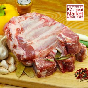 돼지갈비 찜용2kg,소갈비소스1kg[찜용 세트]