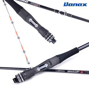 바낙스 챔프 라이트지깅 티탄 옥토 C180H 선상 문어낚시대