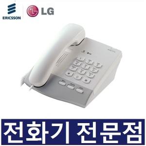 LG-에릭슨 LKA-100F 사무용 유선 전화기(전문점)