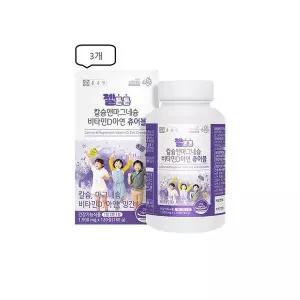 종근당 칼슘마그네슘비타민d아연츄어블120정 3병 키즈 아이성장 어린이영양제