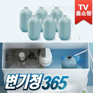 변기청365 자동 변기클리너 세정제 화장실 청소 원쿡 매직 크린