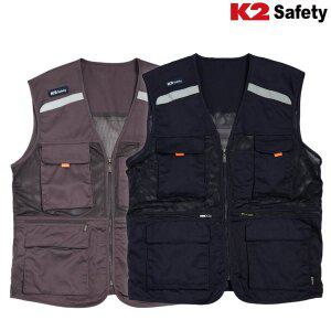 [K2]세이프티 21VE-612R 메쉬 망사조끼 멀티포켓 안전 작업조끼 낚시 레져