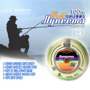 싸파 다이니마 골드 P.E 단색(회색) 합사줄-100M/0.8호부터 10호 중 선택,루어줄,배스줄,가물치,낚시줄