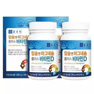 종근당 칼슘앤 마그네슘 플러스비타민D 영양제