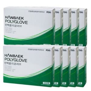 한백 일회용 폴리 글러브 200매 x 10팩 위생 비닐 장갑