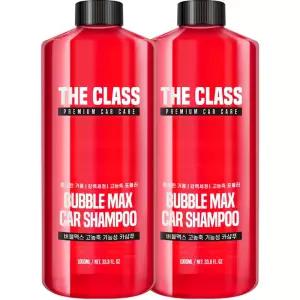 더클래스 버블맥스 고농축 기능성 카샴푸 레드 + 계량컵 1L 2개