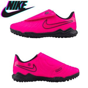 나이키 유아 주니어겸용 티엠포 밴드 풋살화 어린이축구화 주니어 풋살화 어린이선물