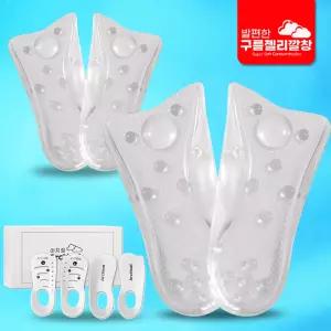 발편한 아치 인솔 구름젤리깔창 신발 운동화 실리콘 기능성 깔창