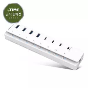 ipTIME UH1008C-QC 8포트 USB 허브 고속충전겸용 유전원