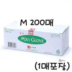 고려 폴리글러브 1매포장 200매 멸균 Poly 중형zab912