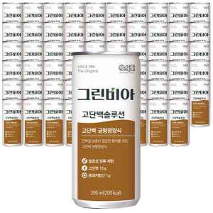 그린비아 고단백솔루션 200ml 60캔 일반 환자 시니어 영양식