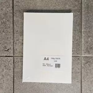 180g 모조지 A4 100매 무지 상장 백상지/금박 용지 인쇄 복사 감사장 위촉장 졸업장 표창장 임명장