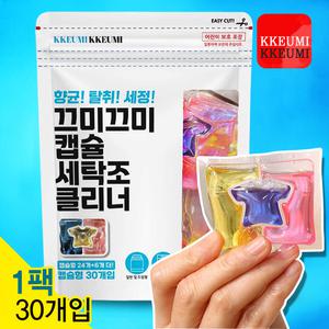 끄미끄미 세탁조 크리너 드럼 통돌이 청소 캡슐세제 세탁기통 세척