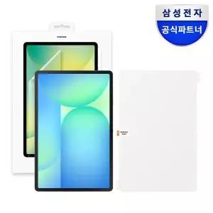[삼성] 정품 저반사 고화질 액정보호필름 AR 스크린 프로텍터 갤럭시 탭 S10 FE 플러스, 1매입