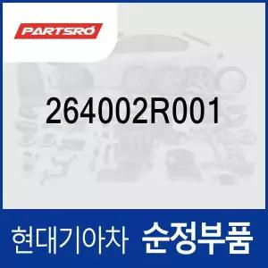 [현대모비스]오일 필터 & 쿨러 (264002R001) 쏘렌토 (MQ4)/더 뉴 (MQ4), 더올뉴 스포티지 (NQ5), 더뉴 ...
