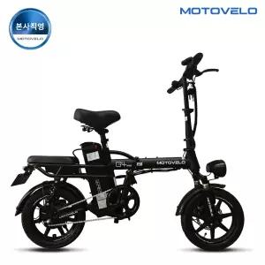 모토벨로 G4 에코 DUAL 500W 48V 8Ah 전기자전거