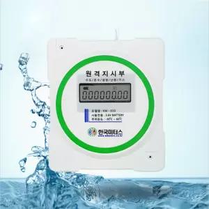 원격지시부 수도 온수 난방 가스 계량기 단독 원격검침용 타사 호환