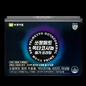 쏘팔메토 옥타코사놀 메가프라임 120캡슐 부광 소팔메토 쏘팔코사놀 전립선 로르산 영양제