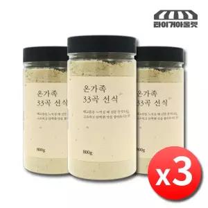 태평선식 온가족 33곡 선식 800g x 3통 식사대용 아침대용 간편식 대용식 미숫가루 곡물가루 쉐이크