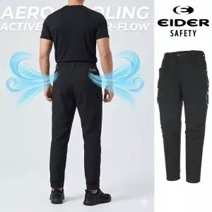 아이더 세이프티 에어로쿨링 팬츠 선풍기 장착 작업용 활동용