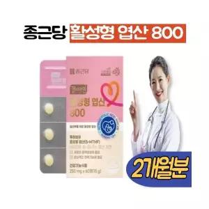 종근당 프리미엄 활성형 엽산 800 1통 특허 4세대 활성 엽산 이노시톨 아연 임신준비 영양제 2개월분 추천