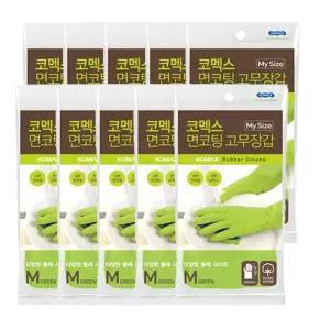 코멕스 면코팅 주방용 라텍스 고무장갑 M 중 (그린) 10켤레