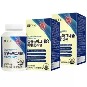 종근당 칼슘 앤 마그네슘 비타민D 아연 180정 x 2병 6개월분