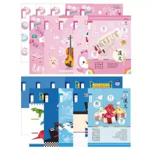 펜피아 초등노트 3-6 세트 (10권입) 여아용/남아용 고학년 신학기 공책 선물용 시상용