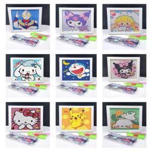 쿠로미 DIY 액자 만들기 초등학생 미술 큐빅 비즈 키트 방학 놀이 공예