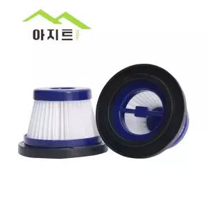 아지트 필터 클래파 인터비즈 호환 헤파필터 BVC-H10 2개