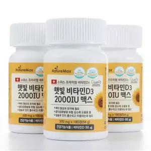 네이처맥스 햇빛 비타민D3 2000IU 맥스 300mg 180정, 3개