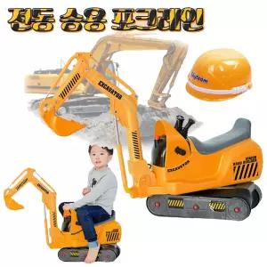 포크레인 붕붕카 건설놀이 실내 승용차 귀여운 사랑의선물