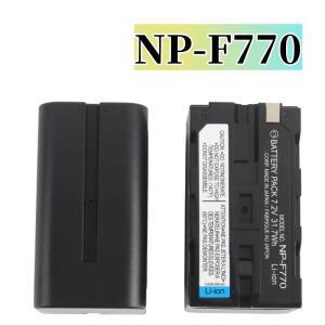 소니 NP-F770 배터리 F750 MC1500C용