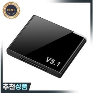 I-WAVE 30 핀 블루투스 5.1 오디오 수신기 A2DP 음악 미니 무선 어댑터 iPhone iPod 30Pin 잭 아날로그 스