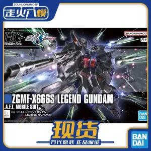 반다이 HG 1/144 리본 레전더리 건담 SEED DESTINY 프라모델