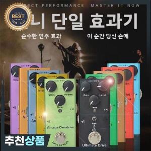 Y기타 이펙트 페달 베이스 코러스 딜레이 디스토션 비브라토 노이즈 감소 아메리칸 스타일 싱글