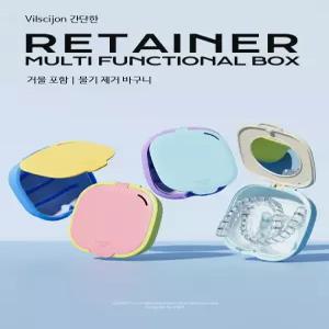 휴대용 투명 교정기 케이스 통기성 좋은 틀니 보관함 치아 정리함 원목 감성 디자인 박스