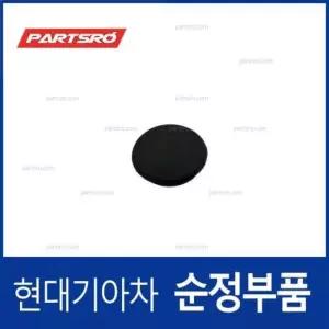 현대모비스 순정 와이퍼암 캡 983804F050 포터2, 포터2 특장