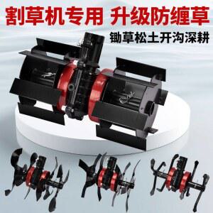 예초기 부착형 관리기 과수원용 괭이칼한쌍 고출력 로타리 전정기 26튜브