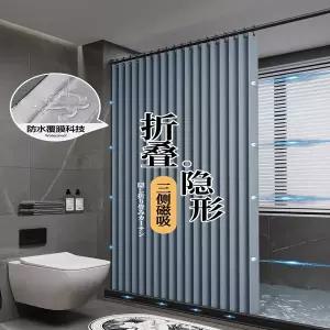 샤워 커튼 벙수 가림막 욕실 부스 욕실용 접이식 세트 드릴 필요 없음 투명 방수 원단 고급스러운 칸막이