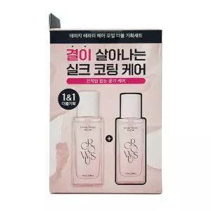 그로우어스 데미지 테라피 헤어 오일 더블기획 65ml 2개