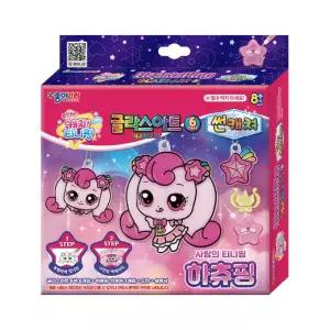 Q 캐치티니핑글라스아트썬캐쳐1하츄핑