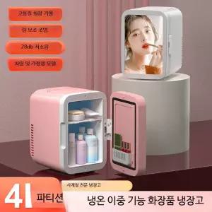 미니냉장고 엘지냉장고2도어 삼성미니냉장고 책상 저소음미니냉장고 8캔 탕비실 미니냉장고2도어 감성 가정용