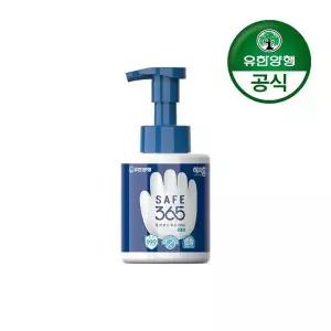 [핫트랙스]해피홈 Safe365 폼핸드워시 용기 250ml_무향