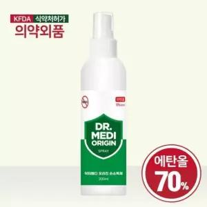 닥터메디 오리진 스프레이 손소독제 200ml 10개