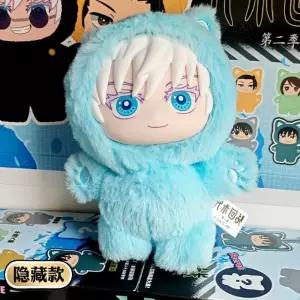 주술회전 EAKI 랜덤 가챠 피규어 회옥옥절 인형 사토루 키링 고죠 히든