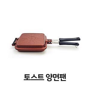 양면 업소용 가정용 주방 용품 토스트 브런치 식빵 ADW34452B