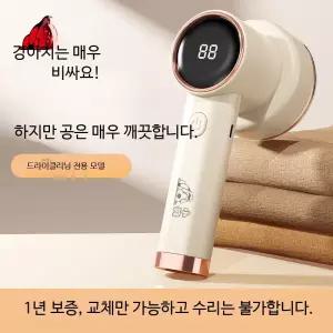 제모기 필립스5000 수염면도기 실면도기 여행용면도기 그루머 브라운 겨털제모 발각질제거 99만회 왁싱 여자