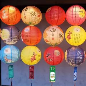 소원등 만월등 초파일 불교용품 종이 연등