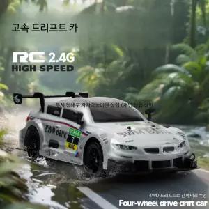 RC자동차 드라이브 토요타86 휘발유 태양신 수륙양용 장난감 엔진 터보레이싱 무선자동차 스케일 오프로드